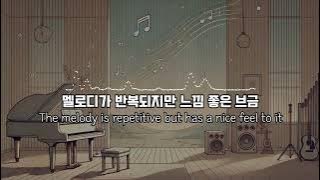 [브금] 멜로디가 반복되지만 느낌 좋은 브금