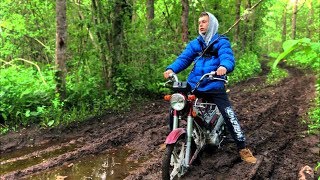 OFFROAD НА МОПЕДЕ / УТОНУЛ В ГРЯЗИ