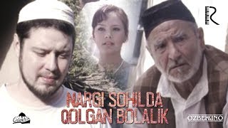 Nargi sohilda qolgan bolalik (o'zbek film) | Нарги сохилда колган болалик (узбекфильм) 2010