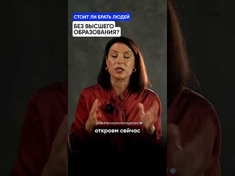Нанимать ли сотрудников