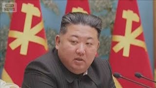 「国境線を要塞にする」金正恩総書記が指示【スーパーJチャンネル】(2026年5月18日)
