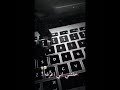 يامحله ذيج صدفه خلتني اني اعرفه