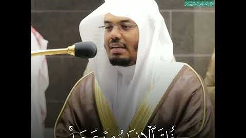 "خلق الإنسان من عجل" تلاوة تثلج الصدور | د. #ياسر الدوسري