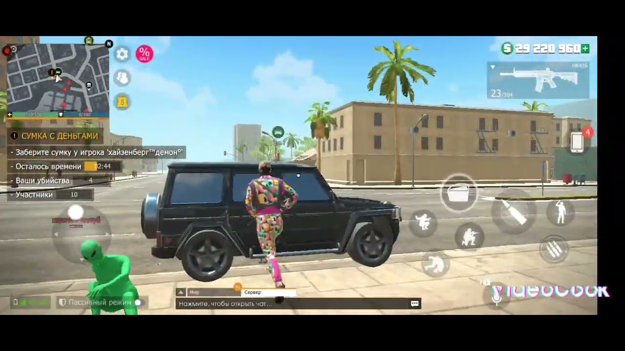 гранд-криминал + игратон+ ютуб