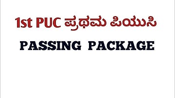 1st puc passing package  | 1st PUC Passing Package 2025