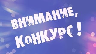 секреты рыбалки новый конкурс на 4 приза )