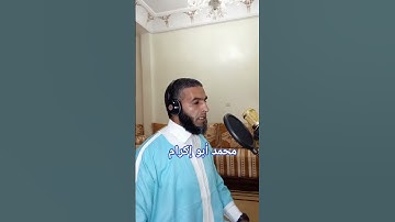 #قرآن_قرآن_المصحف_المصحف_ما تيسر من { سورة الفرقان} بصوت محمد أبو إكرام