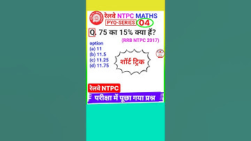 Rrb Ntpc Question Railway Ntpc Math Question Percentage Short Trick #shorts 4