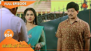Pandavar Illam - Ep 654 | 12 Jan 2022 | Sun TV Serial | Tamil Serial thumbnail