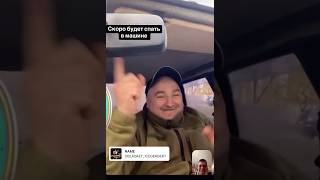 Андрэ Скоро В Машине Спать Будет 😂 #memes  #чина #shortsvideo #боярка #чиназес