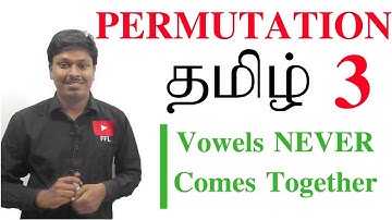 PERMUTATION / LESSON 3 / Vowels Never together #TAMIL