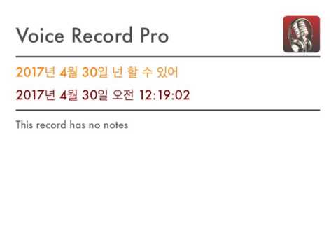 2017년 4월 30일 넌 할 수 있어