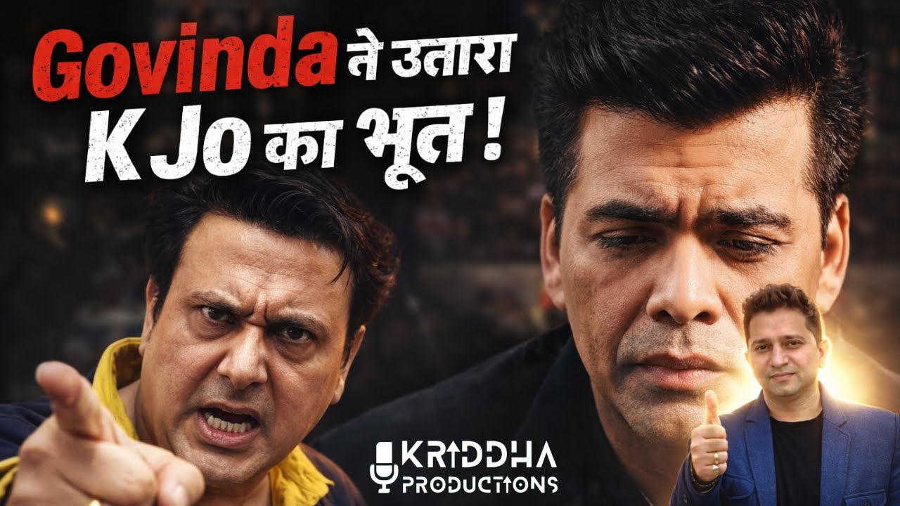 Говинда приходит в ярость от Карана Джохара и отчитывает его | Kridha Productions