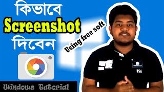 How to take screenshot using LightShot(Bangla)। Windows Tutorial screenshot 3