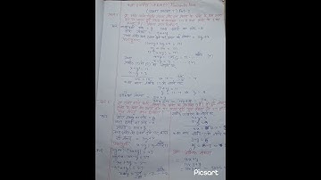 कक्षा 8 गणित |दक्षता अभ्यास 7|qustion 5 to 6|#shorts#shortsviral#math