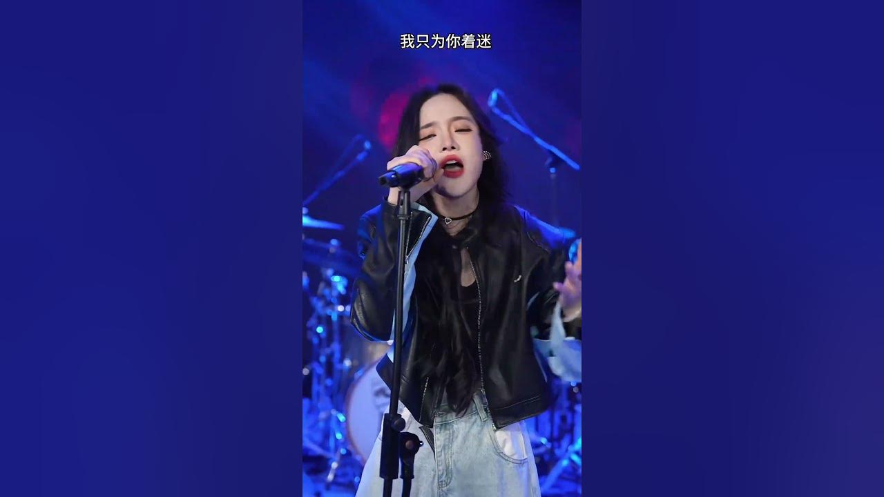 #戴羽彤 “我只为你着迷” #只为你着迷 #翻唱 #音樂推薦 #精選好歌 #好歌分享 #心动警告 #翻唱 #翻唱cover #音乐鬼才 #音乐分享 #流行音乐