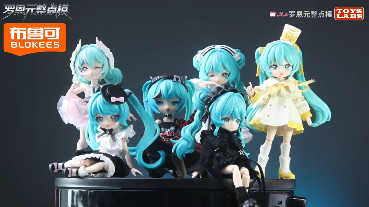 布鲁可初音未来乐之序章娃衣积木人! Blokees DaalaMode Hatsune Miku