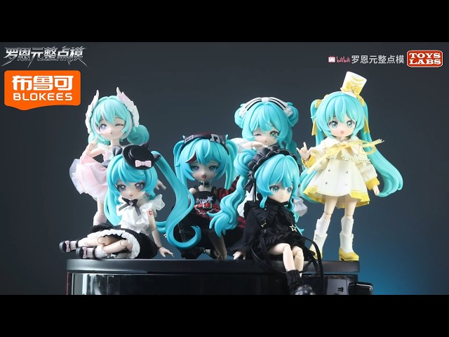 布鲁可初音未来乐之序章娃衣积木人! Blokees DaalaMode Hatsune Miku