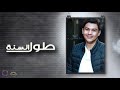 Samy Yasser Tol El Sana Song سامي ياسر أغنية طول السنة Samy Yasser Tol El Sana Song سامي ياسر أغنية طول السنة