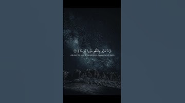 القارئ ابي ادريس_ السوره الفرقان _يحاكي الشيخ محمد اللحيدان