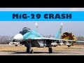 МиГ-29 - аварийная посадка Виктории Мекотовой