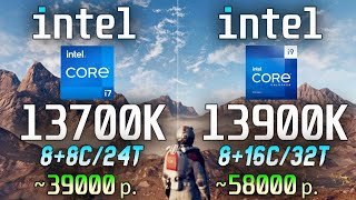 i7-13700K vs i9-13900K (DDR5 6800, RTX 4090)