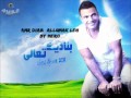 Amr Diab Allumak Leh Amr Diab Allumak Leh