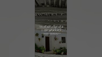 #ماهر_المعيقلي #سورة_آل_عمران #quran