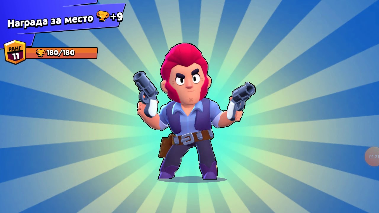 Brawl stars alpha. Бравлеры фон. Бойцы из Brawl Stars. Браво старс победа.