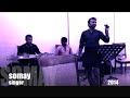 Indubala-go, Tumi Kon Akashe Thako by somay Mp3 Song