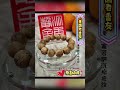 🎉🎊  古人说＂信任连天下＂不论多远的距离产品的信任与品质让彼此相连在一起，感谢您的信任 🙏🙏🙏 #沉香里的秘密 #养身 #熱門 #正能量