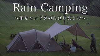 [Couple Camping]Rainy Camping /Snow Peak "Landnest M Tarp Set" Wind and Rainy Camping /ASMR/ camping