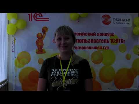 Интервью с победителем
