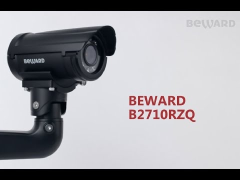 Обзор BEWARD B2720RZQ: варифокальная ИК-подсветка, моторизованный объектив, уникальный корпус