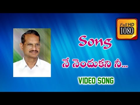 NeNendukani Nee Sotthuga Full HD Song     Bro Yesanna  Hosanna Ministries Songs