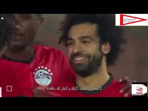 هدف صلاح العالمي من ضربة ركنية ضد سويزلاند اليوم