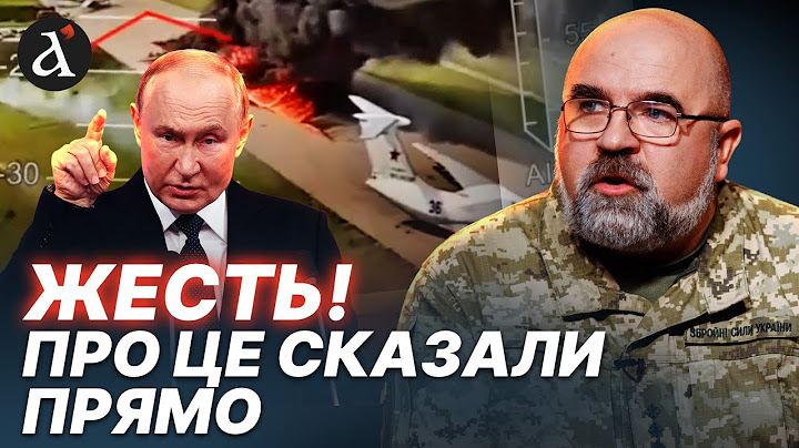 💥ЧЕРНИК: Москва у дикій істериці! Нові деталі операції СБУ Павутина