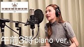 有華 ピーターパンシンドローム Music Video Youtube 有華 ピーターパンシンドローム Music Video Youtube