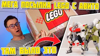 :  10  LEGO   -    