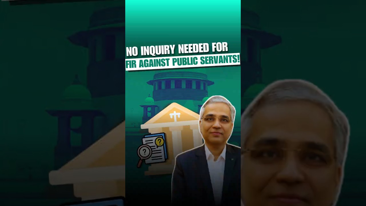 No Inquiry Required Before FIR Against Govt Employee | सरकारी कर्मचारी पर FIR के लिए जांच जरूरी नहीं