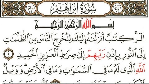 Surah Ibrahim (Abraham) | By Mishari Rashid Al-Afasy | Arabic Text | 14 سورة إبراهيم