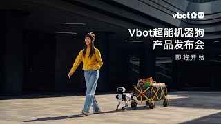 🛑Live Replay: Vbot Super-Powered Robot Dog Product Launch Event