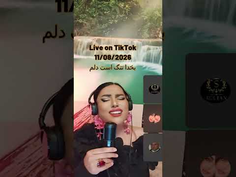 بخدا تنگ است دلم - Ba Khuda Tang Ast Dilam