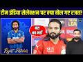 Rajat Patidar Team India Selection को लेकर टेंशन में नहीं, IPL FINAL से पहले कही बड़ी बात |SportsNext