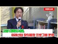 고양 대화도서관, 미래산업 창의융합 프로그램 운영