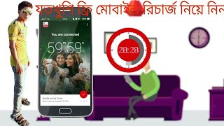 Robi ibuddy feer 700 MB