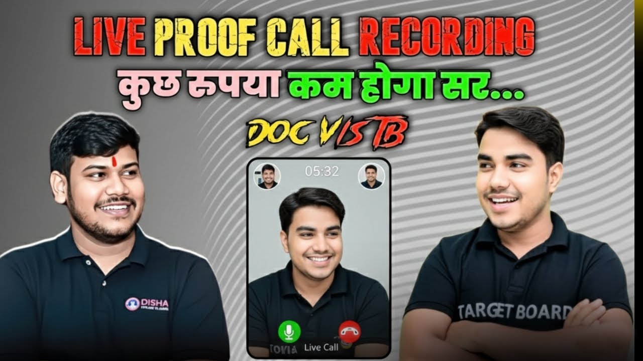 देखिए क्या हुआ है सभी संस्था में कोई भी कोर्स लीजिएगा तो ₹1 भी काम नहीं होगा 😔