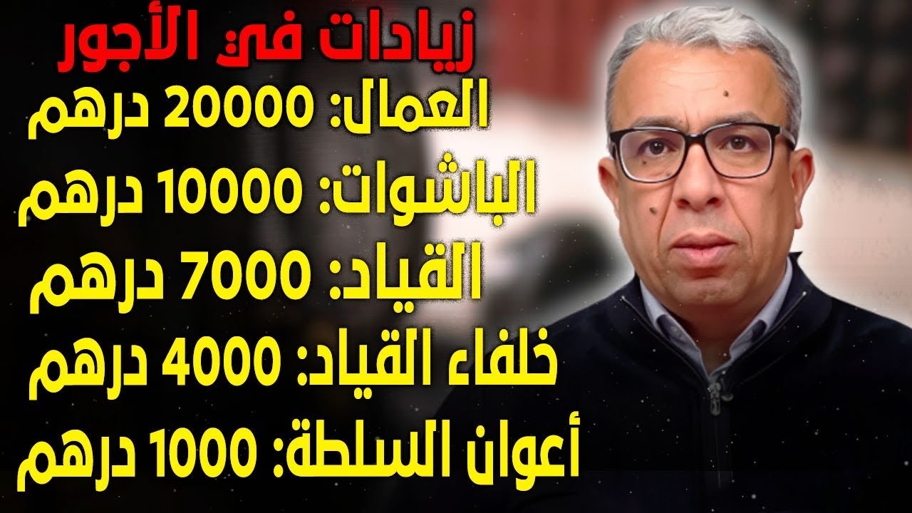 فيديو وتسجيلات صوتية صادمة لقائد معزول يريد أن يُصبح عون سلطة