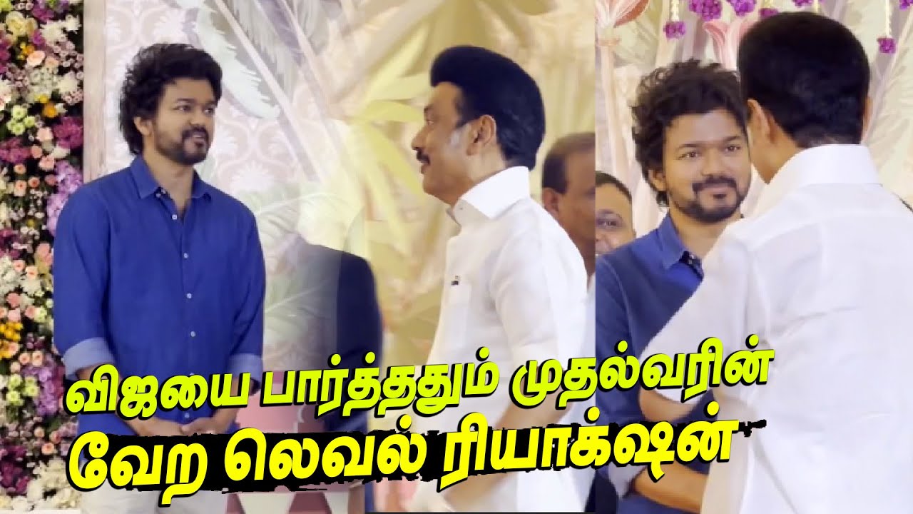Thalapathy Vijay Meets Tamil Nadu CM MK Stalin & Udhayanidhi at AGS ...