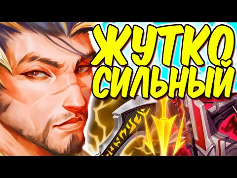 видео: Ясуо - Дикая имба! Это легально?! | Лига легенд Ясуо | Ясуо | League of Legends